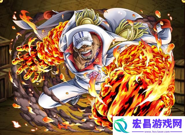 航海王热血航线海军元帅赤犬上线时间