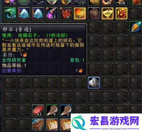魔兽世界wlk忠诚的狗怎么获得
