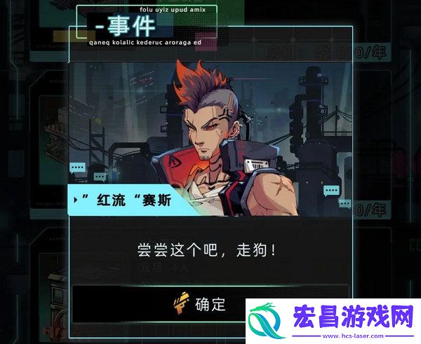 未来人生特殊角色触发方式未来人生特殊角色有哪些