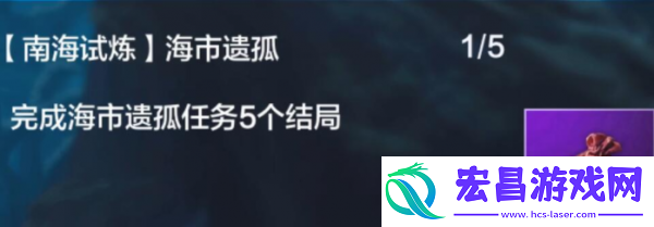 妄想山海南海经指南