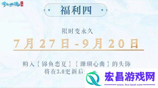 战狂全服上线时间定档！3.0倒计时进入最后一个月！