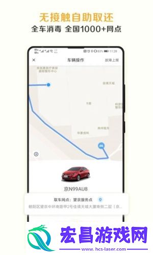 神州租车怎么收费神州租车收费方式