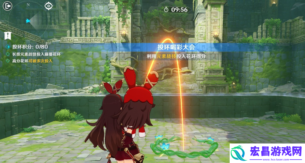 原神投环喝彩大会攻略