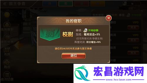 权谋巅峰对阵！三国将无双竞技全方位揭秘