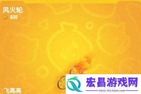 香肠派对缤纷主题皮肤封神Ⅱ上线