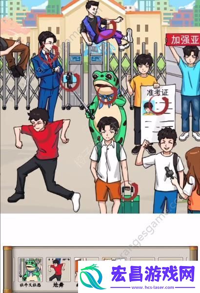 找12个高考显眼包通关指南