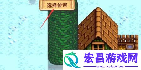 星露谷物语筒仓怎么建造