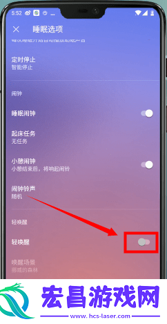 潮汐app怎么监测睡眠
