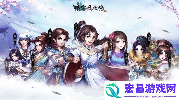节后暖心大回馈！侠客风云传OL逍遥谷最美侠客返场回归