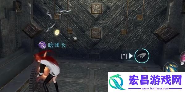 逆水寒手游新独珍鞋子怎么获得
