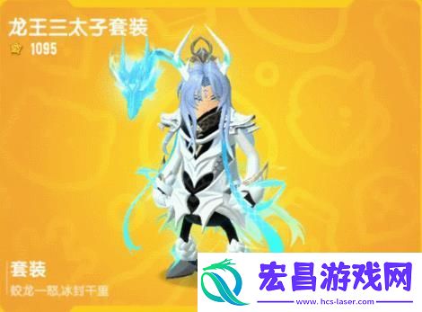 香肠派对缤纷主题皮肤封神Ⅱ上线