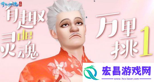 战狂全服上线时间定档！3.0倒计时进入最后一个月！