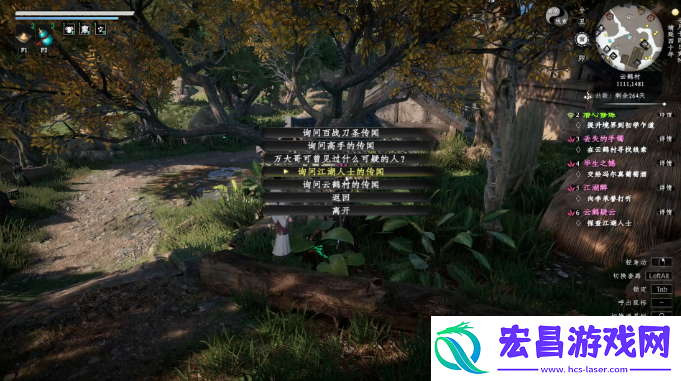 下一站江湖2天门山上奇遇任务详解