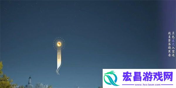射雕惹人注目成就达成攻略