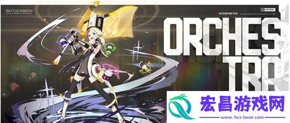 交错战线主线困难满星指南