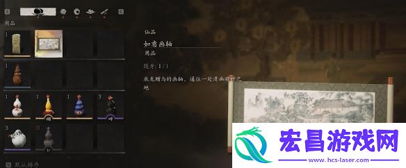黑神话悟空六六村解锁方法
