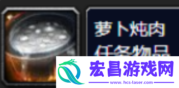 魔兽世界wlk下水道炖肉任务怎么做