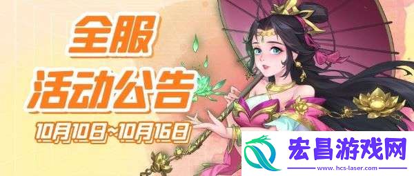 节后暖心大回馈！侠客风云传OL逍遥谷最美侠客返场回归