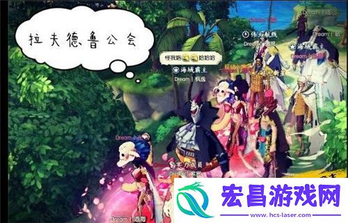 半周年纪念有爱的公会诞生记