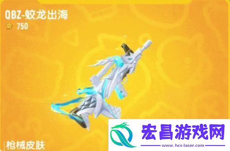 香肠派对缤纷主题皮肤封神Ⅱ上线