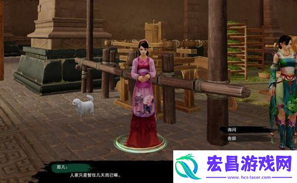 剑网3天涯无归触发条件