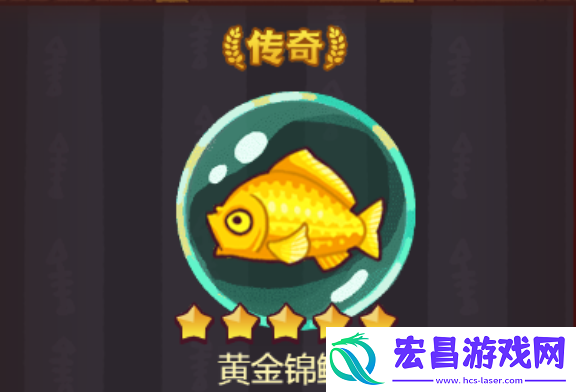 咸鱼之王诸葛亮带什么鱼灵