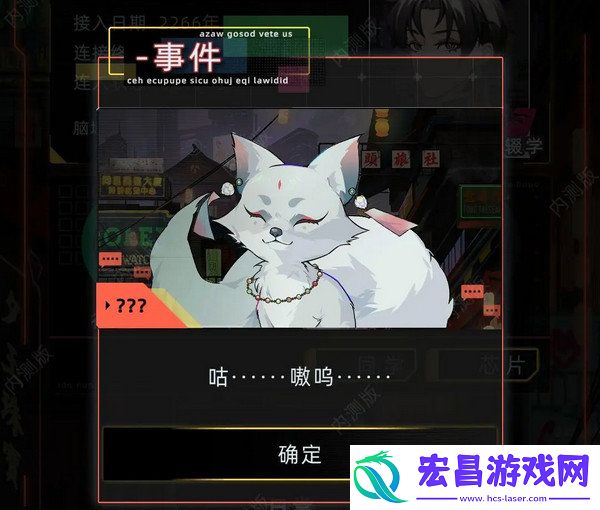 未来人生特殊角色触发方式未来人生特殊角色有哪些