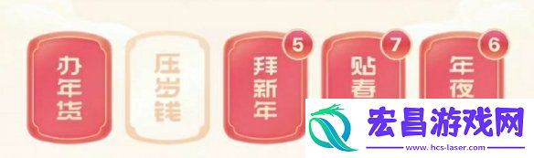 抖音压岁钱是什么抖音压岁钱卡介绍