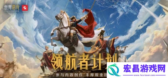 世界启元虎武者怎么玩