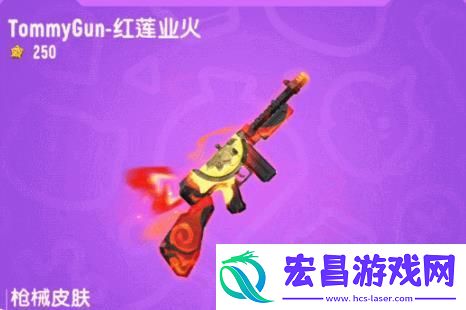 香肠派对缤纷主题皮肤封神Ⅱ上线