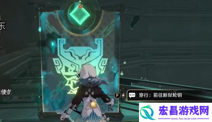 崩坏星穹铁道2.4狠戾亡命群凶未定任务怎么完成
