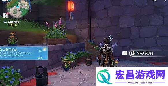 原神花影瑶庭怎么做