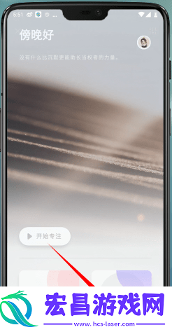 潮汐app怎么监测睡眠