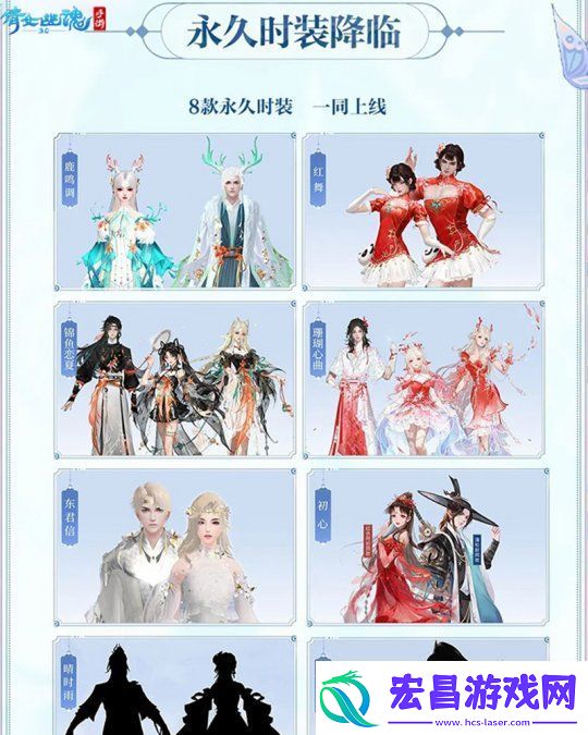 战狂全服上线时间定档！3.0倒计时进入最后一个月！