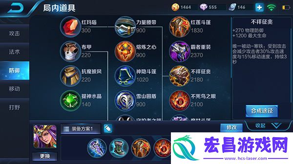 高机动性突进英雄