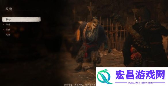 黑神话悟空金丹等闲二十二难成就达成方法