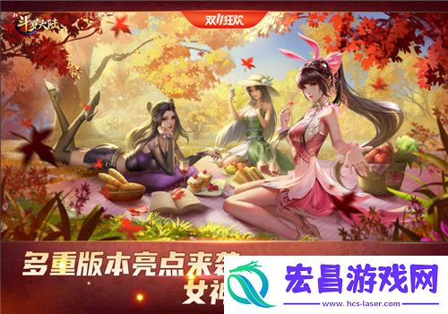 SSS暗器太阿霸气登场新斗罗大陆今日双十一新版本上线