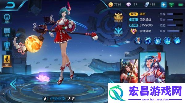 魔道偶像派大乔