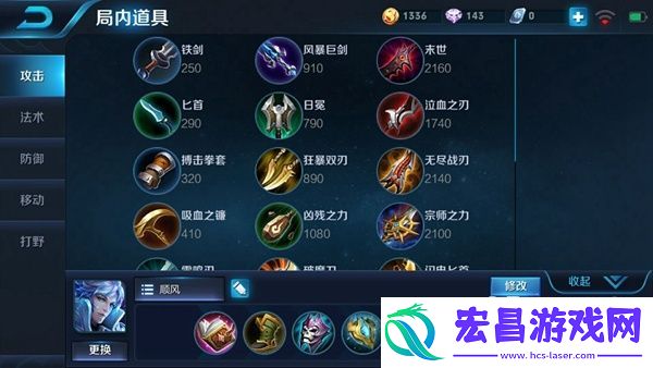 飘逸法师狙击全场