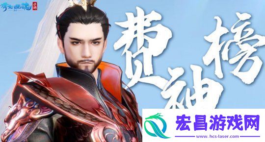 战狂全服上线时间定档！3.0倒计时进入最后一个月！