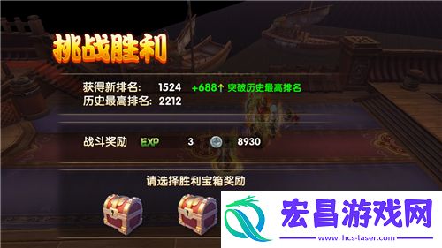 权谋巅峰对阵！三国将无双竞技全方位揭秘