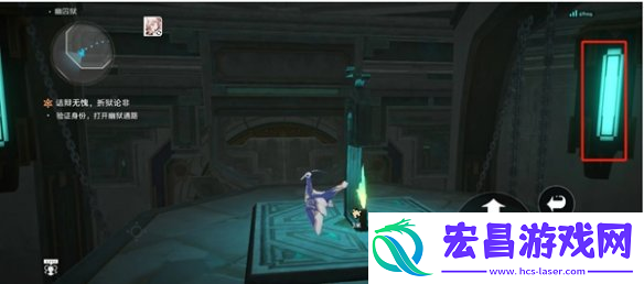 崩坏星穹铁道2.4验证身份打开幽狱通路怎么通关