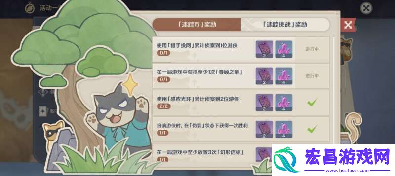 原神风行迷踪眷顾之能如何获得