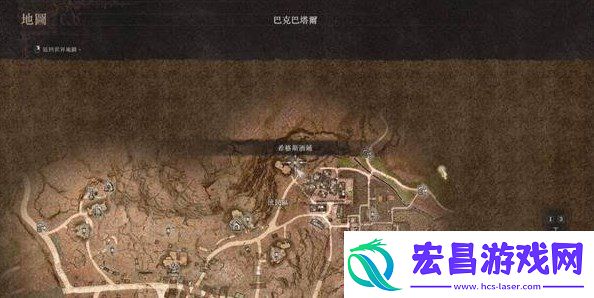 龙之信条2蜥蜴酒怎么买