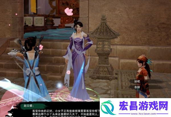 剑网3天涯无归触发条件