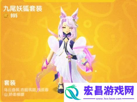 香肠派对缤纷主题皮肤封神Ⅱ上线
