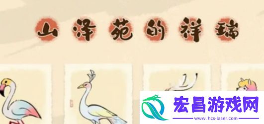 淡墨水云乡动物怎么捕捉