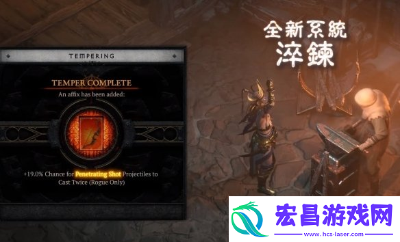 暗黑破坏神4全新赛季正式上线