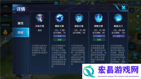 魔道偶像派大乔