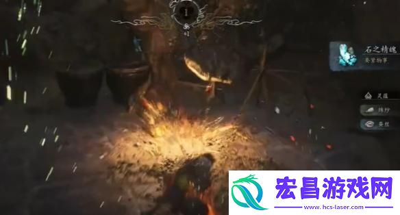 黑神话悟空碧尘在哪